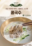 엄마손맛