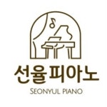 새은혜선율음악교습소 | 선율피아노 음악교습소