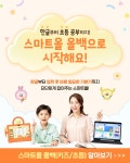 웅진씽크빅 신부평지국