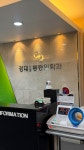 칠곡경대연합마취통증의학과의원
