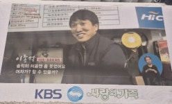 만도카센타