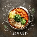 성닭집
