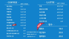 늘솜당