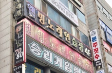 웰빙노래연습장