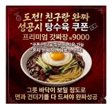 권선생