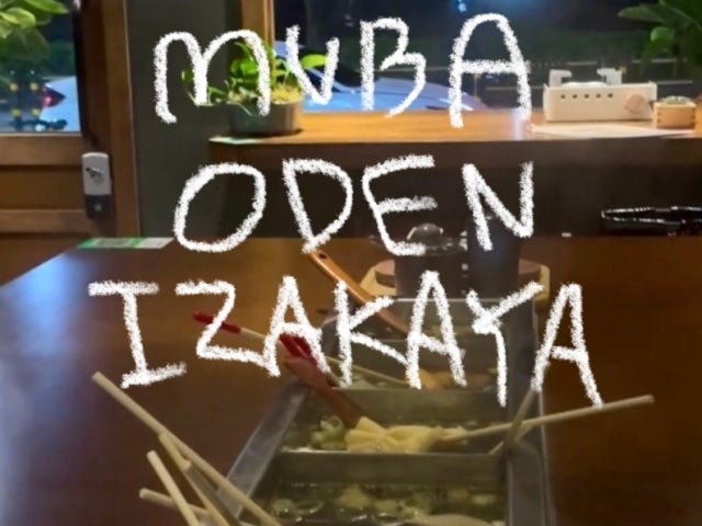 무바