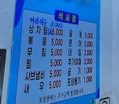 율포회센터