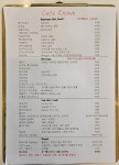 카페노은