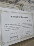 연세오늘인치과의원
