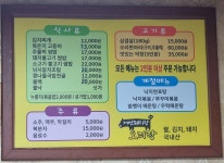 꺼먼돼지랑오리랑