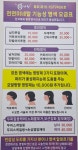 큐사랑 김포유현로점
