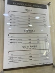 아름헤어앤앙포레모리노헤드스파 | 아름헤어&앙포레모리노헤드스파