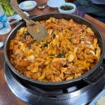 춘천낙지닭갈비