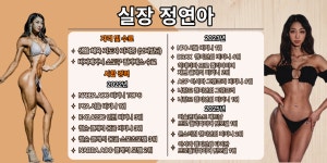 워너비짐 운양1호점 헬스&PT