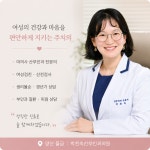 박천숙산부인과의원