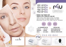 연(戀)에스테틱 | 연에스테틱
