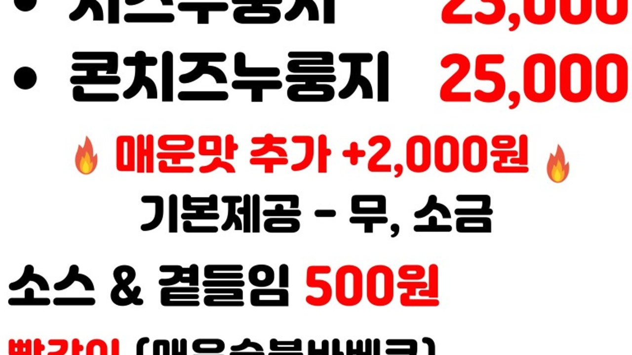 송가네참나무장작구이통닭