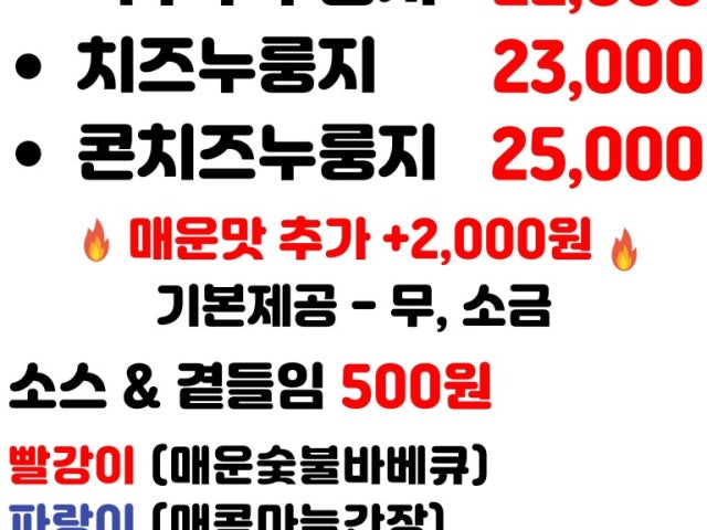 송가네참나무장작구이통닭