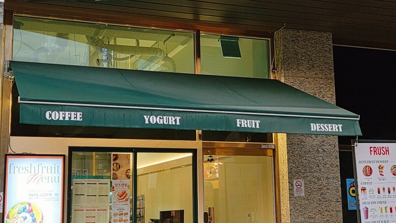 프루쉬 부산대점