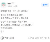 북가좌경희한의원 서대문구증산 본점