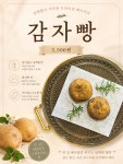 카페 또바기