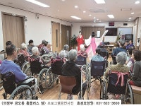 효경요양원