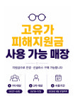한국안경백화점
