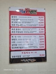 이가칡냉면