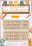 어라운드스터디카페 세종고운점