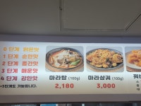 라화공방 부산대연점