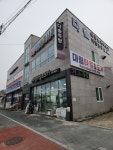 대림타일도기