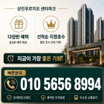 휴포레좋은자리공인중개사사무소