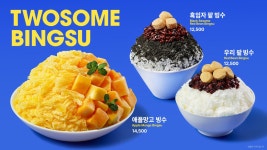 투썸플레이스 굽은다리역점