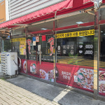신홍천