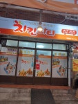 사계절두마리 치킨파티 동두천점