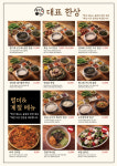 청가맛