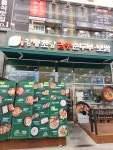 동해강릉초당짬뽕순두부 검단직영점