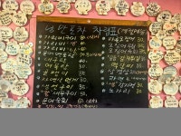 낭만포차