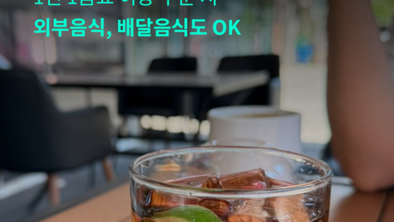 오프닝클럽