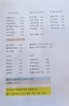 오병이어