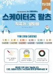 새은혜선율음악교습소 | 선율피아노 음악교습소