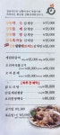 계림비봉상황삼계탕오리