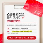 다이소 수원역점