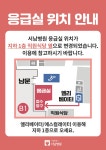 서울특별시 서남병원 응급실