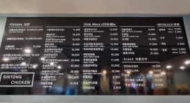 신통치킨 평택역점
