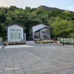 산아래민박