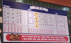 정이가네