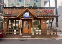 문희영해물아구찜 노형점