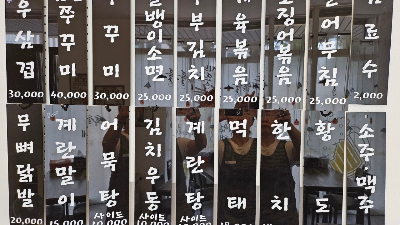 달빛창가