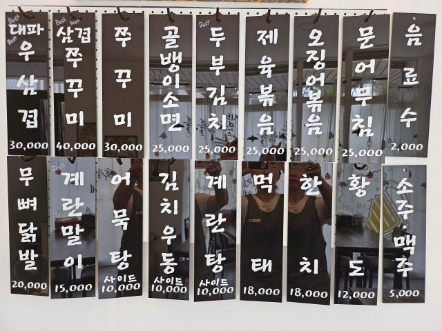 달빛창가